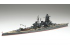 FUJIMI 1/700 特25 日本海軍高速戰艦 榛名 1944 水線船 420134